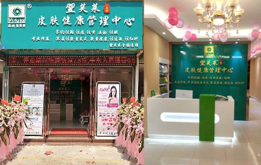 广东省东莞市尊龙凯时专业店开业大吉