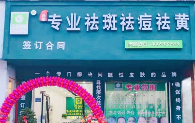 河南省商丘市尊龙凯时专业店开业大吉